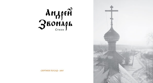 Сборник